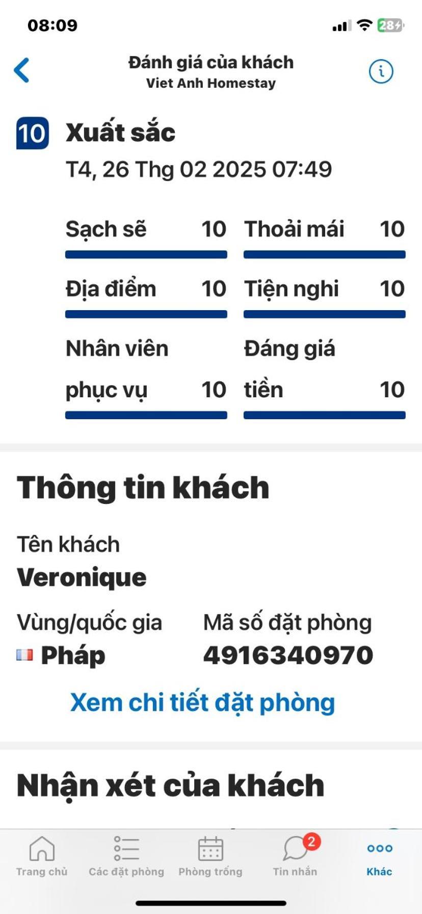 越英家庭旅馆 宁平 外观 照片